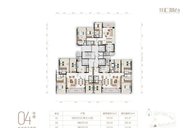 ⚡好房热搜豪宅NO1®侨鑫·保利·汇景台售楼处发布：以品质铸就(图22)