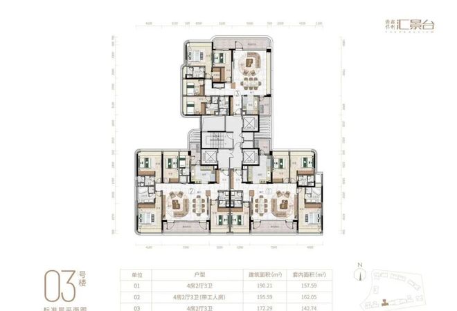 ⚡好房热搜豪宅NO1®侨鑫·保利·汇景台售楼处发布：以品质铸就(图21)
