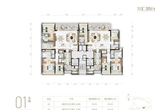 ⚡好房热搜豪宅NO1®侨鑫·保利·汇景台售楼处发布：以品质铸就(图19)