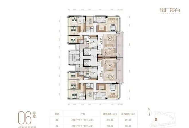 ⚡好房热搜豪宅NO1®侨鑫·保利·汇景台售楼处发布：以品质铸就(图24)