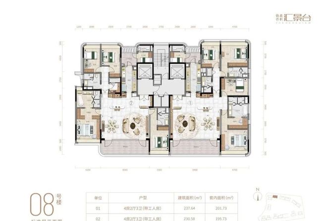 ⚡好房热搜豪宅NO1®侨鑫·保利·汇景台售楼处发布：以品质铸就(图26)