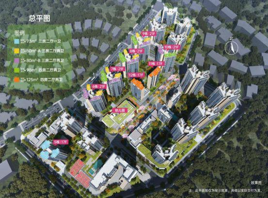 万科未来之光售楼处发布丨项目介绍丨学校交通最新价格(图2)