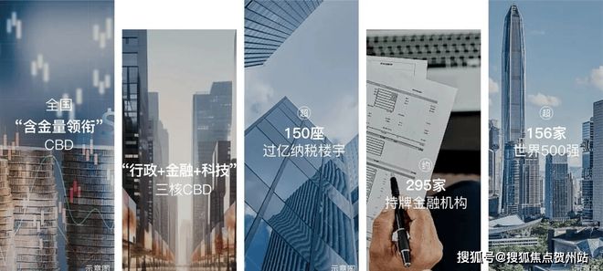 热搜榜第❶@卓越缦悦售楼处发布：卓越以品质铸造传奇人生！(图3)