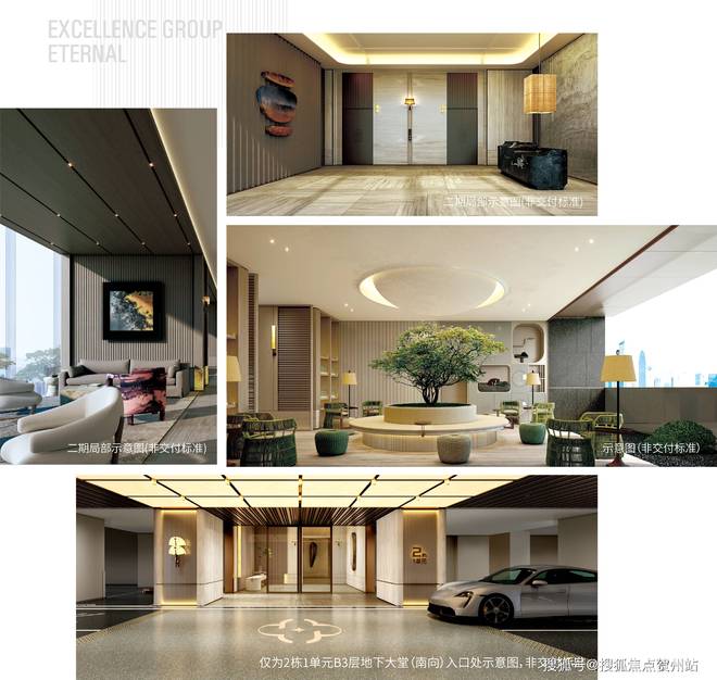 热搜榜第❶@卓越缦悦售楼处发布：卓越以品质铸造传奇人生！(图9)