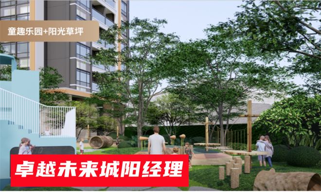 卓越未来城：项目的升值空间大吗？5方面读懂卓越未来城值得买吗(图3)