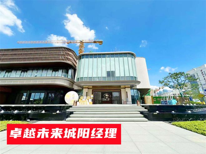 卓越未来城：项目的升值空间大吗？5方面读懂卓越未来城值得买吗(图2)