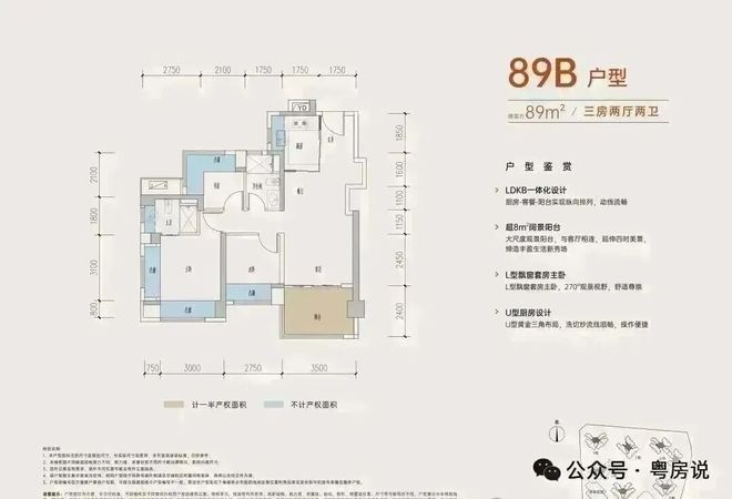 Ai✦百度热搜｜润臻园售楼处：最新发布奢宅新品预约！(图6)