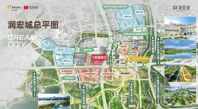 Ai✦百度热搜｜润臻园售楼处：最新发布奢宅新品预约！(图4)