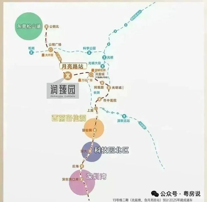 Ai✦百度热搜｜润臻园售楼处：最新发布奢宅新品预约！(图9)