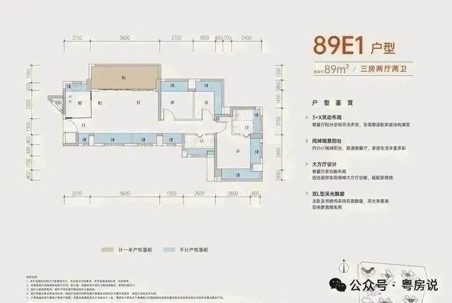 Ai✦百度热搜｜润臻园售楼处：最新发布奢宅新品预约！(图7)