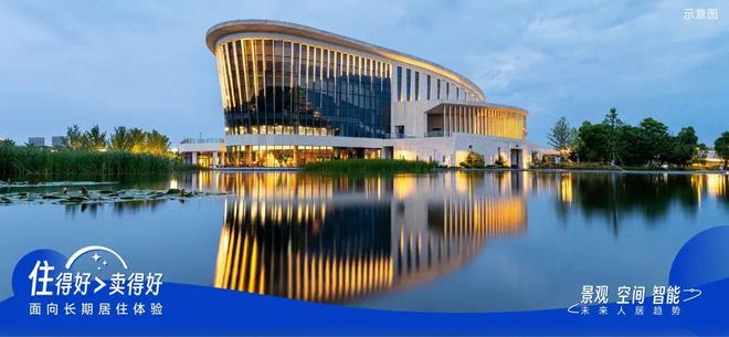 十月豪宅聚焦@上海奉贤贝涟C1售楼处发布：贝涟C1引爆购房热潮(图16)