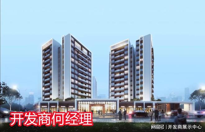 和荣西湾属于什么档次开发商是谁西乡和荣西湾什么时候交楼