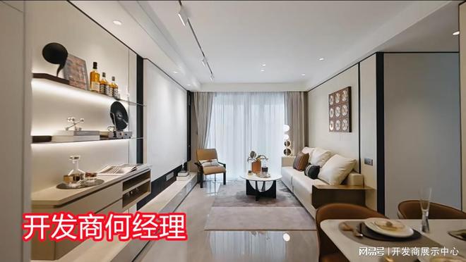 和荣西湾属于什么档次开发商是谁西乡和荣西湾什么时候交楼(图3)