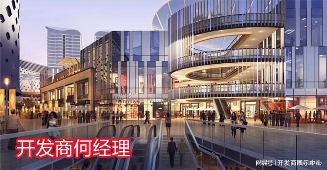 和荣西湾属于什么档次开发商是谁西乡和荣西湾什么时候交楼(图4)