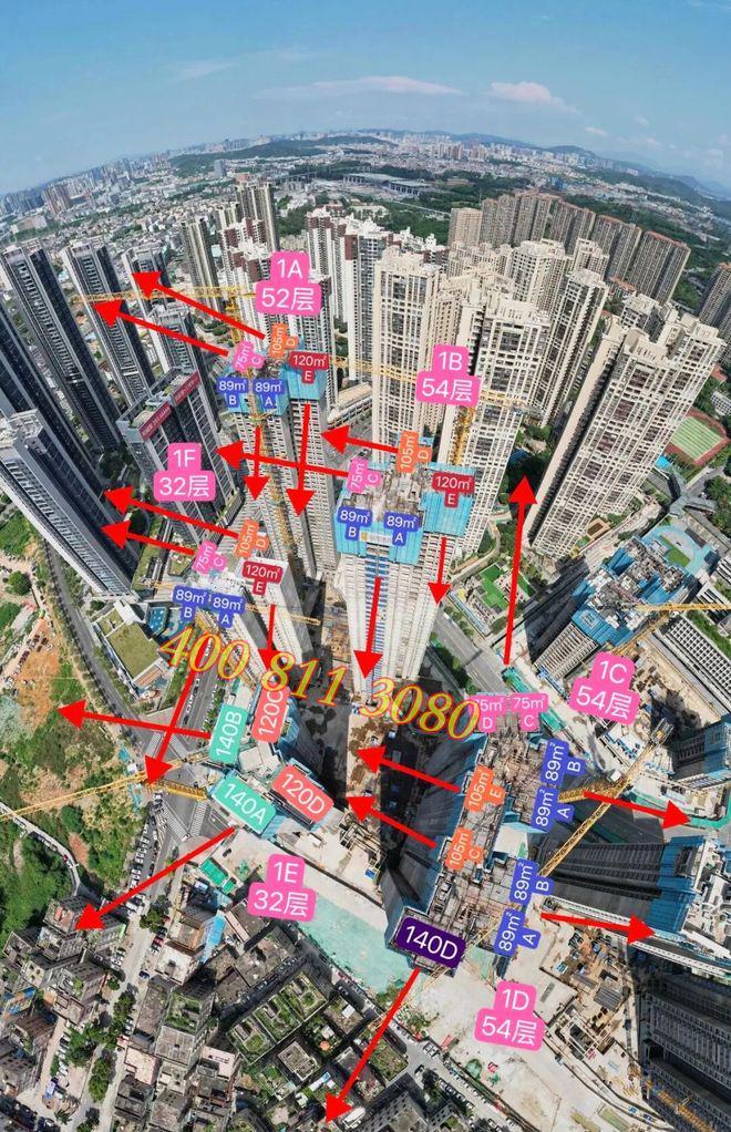 财富城二期·弘德苑值得买吗？优缺点分析（内附图文解析）(图3)