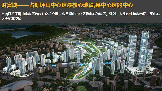 财富城二期·弘德苑值得买吗？优缺点分析（内附图文解析）(图9)