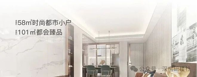 火热热搜中！丹华公馆售楼处发布：南山西丽品质大宅引领生活(图2)