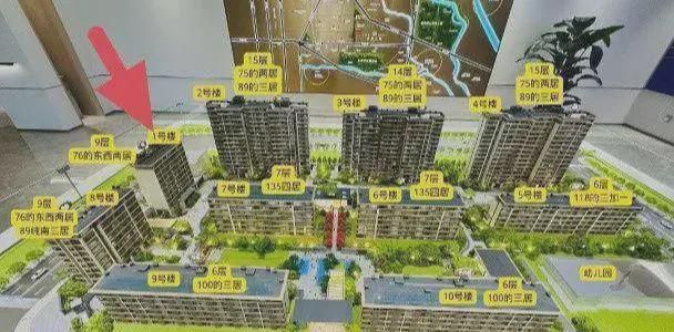 京楼聚焦@京玥兰园售楼处发布：京玥兰园探索理想居住新境界(图4)