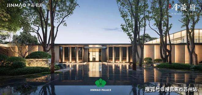 热门楼盘▶狮山金茂府售楼处：底价一步到位⚡网站指定销售(图5)