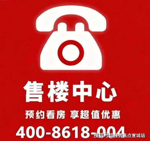 上海楼市NO：1®天荟悦麟售楼处发布：豪华宜居全新亮点(图3)