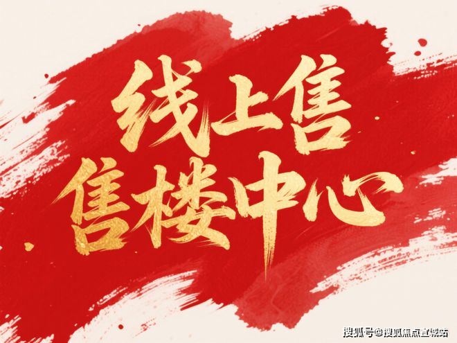 上海楼市NO：1®天荟悦麟售楼处发布：豪华宜居全新亮点