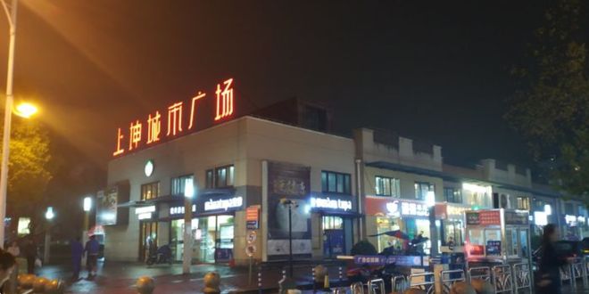 中寰置地中心·望雲(售楼处)网站-中寰置地中心·望雲楼盘详情(图10)