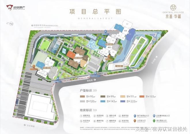京基华樾48-83㎡高配空间租创投四维收益罗湖芯资产新选择(图6)