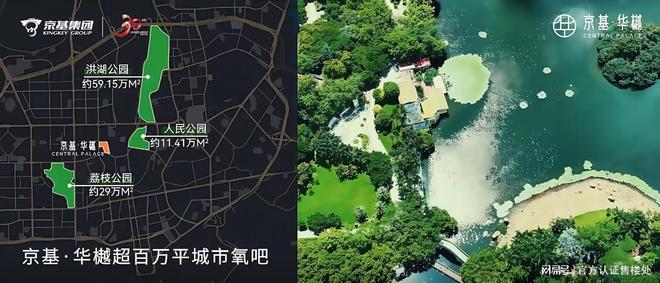 京基华樾48-83㎡高配空间租创投四维收益罗湖芯资产新选择(图11)