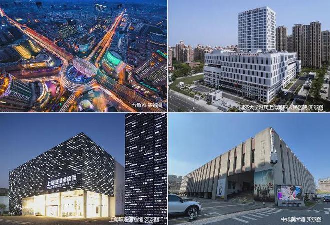 聚焦@宝山招商序售楼处发布：宝山招商序开启高端居家之旅！(图16)