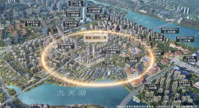 厦门豪宅新标杆：联发嘉悦里售楼处品质与潜力并存的理想之居！(图4)