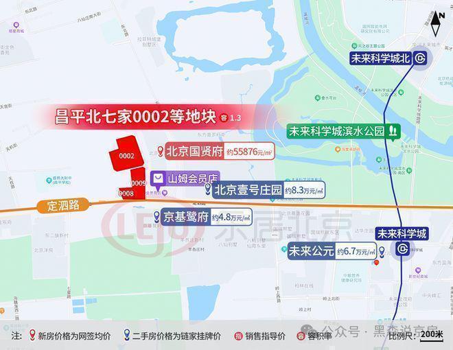 北京热搜@北京国贤府售楼处发布：国贤府引领购房热潮！