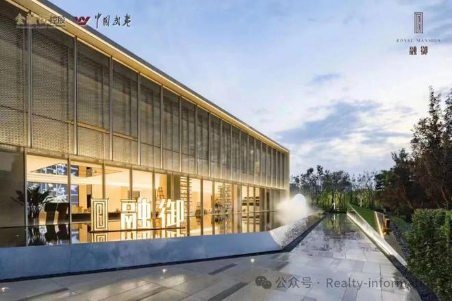 「」北京金融街武夷融御（三期）售楼处-楼盘详情-北京房天下(图4)