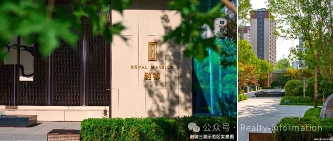 「」北京金融街武夷融御（三期）售楼处-楼盘详情-北京房天下(图15)