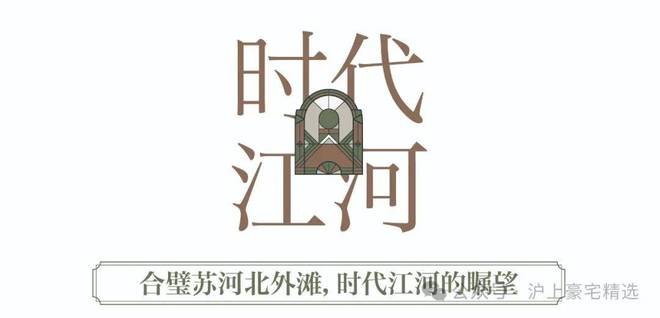 ◈上海静安里丨上海静安里售楼处发布：豪宅荣耀生活(图4)