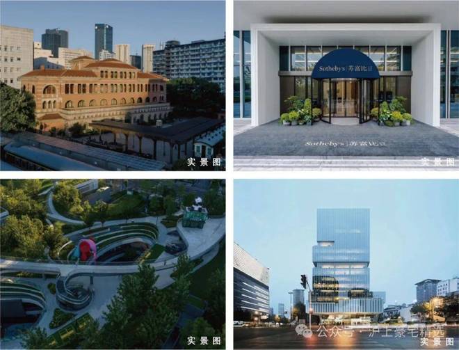 ◈上海静安里丨上海静安里售楼处发布：豪宅荣耀生活(图11)