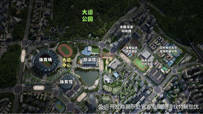 中海大运玖章最新消息：项目核心规划及整体亮点有哪些？(图8)