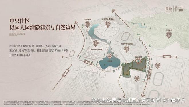 中海大运玖章最新消息：项目核心规划及整体亮点有哪些？(图11)