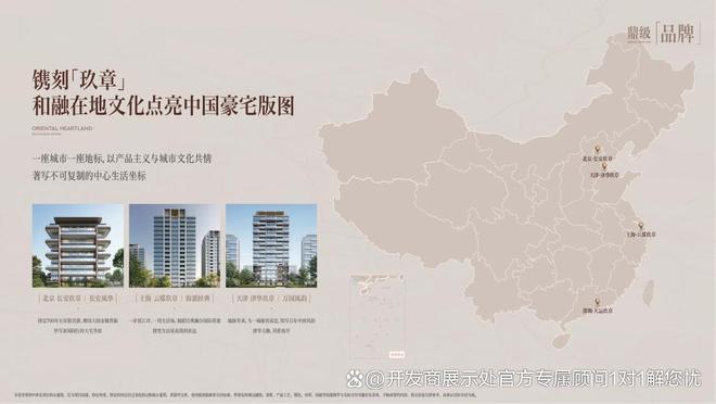 中海大运玖章最新消息：项目核心规划及整体亮点有哪些？(图10)