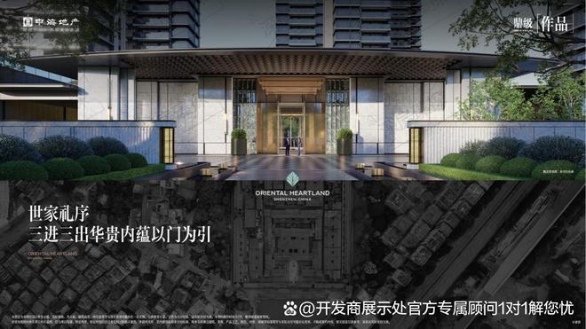 中海大运玖章最新消息：项目核心规划及整体亮点有哪些？(图12)