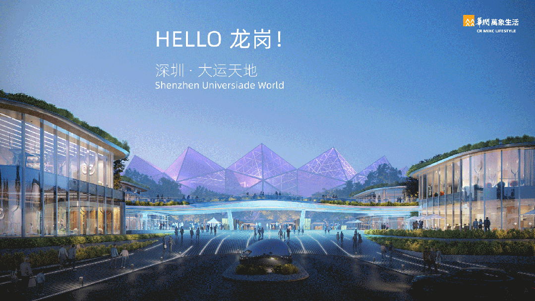 中海大运玖章最新消息：项目核心规划及整体亮点有哪些？(图14)