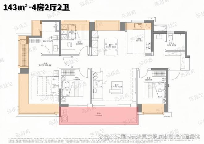 中海大运玖章最新消息：附近地铁及交通便捷度如何？(图2)