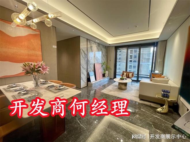 2025京基璟誉府最新销售动态价格多少钱璟誉府投资前景分析(图4)