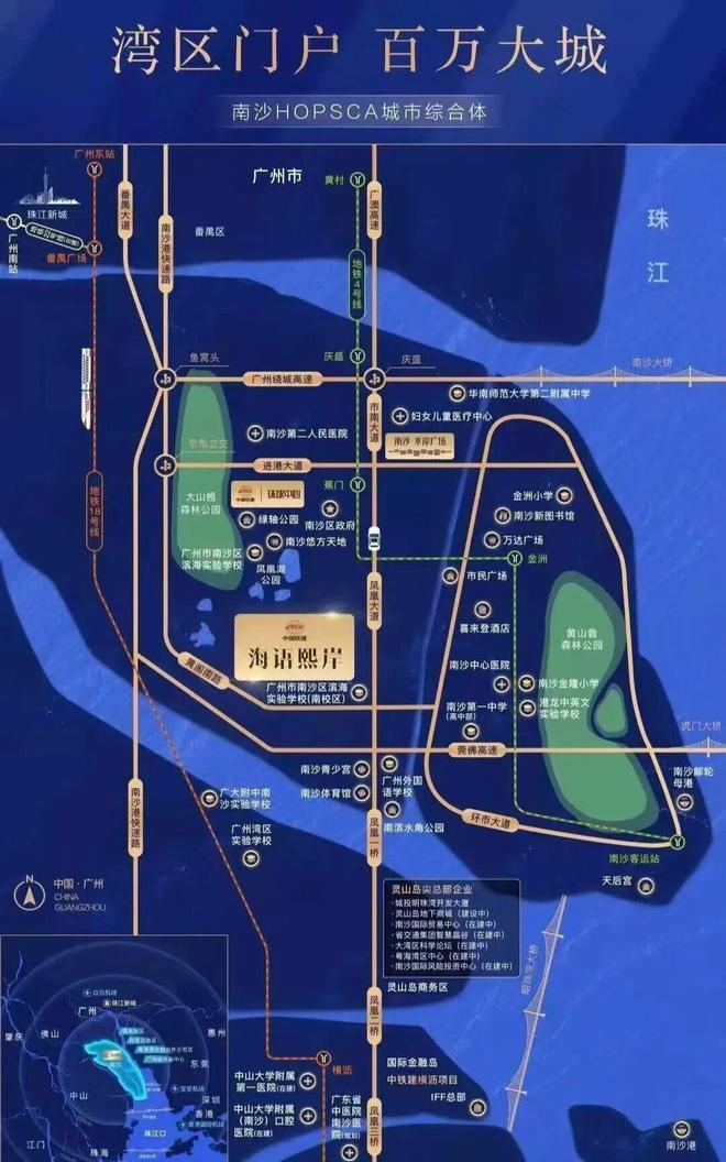 热搜好房!中铁建花语上城售楼处发布：花语上城营销中心