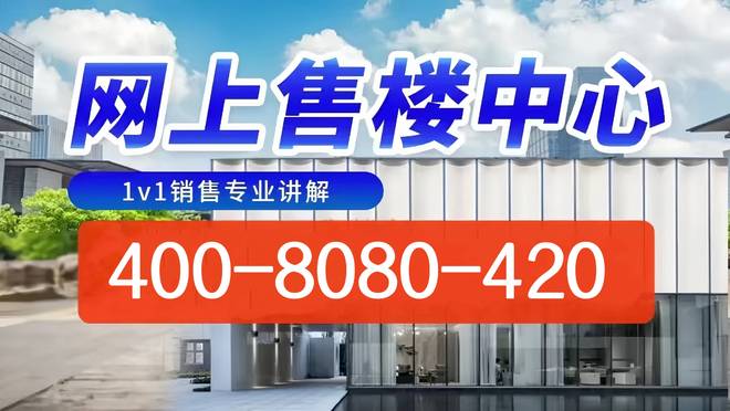 盛大开幕@静安玺樾售楼处发布：重塑静安高端人居新标杆(图2)