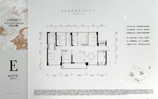 【最新】金众云山海公馆房价大公开：备案价与折后价格全知晓(图12)