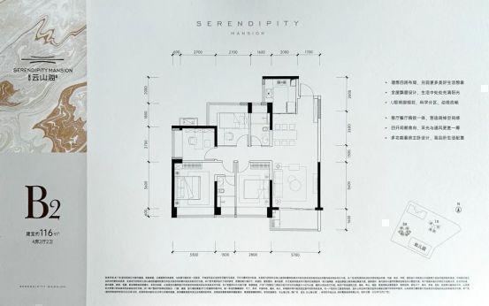 【最新】金众云山海公馆房价大公开：备案价与折后价格全知晓(图9)