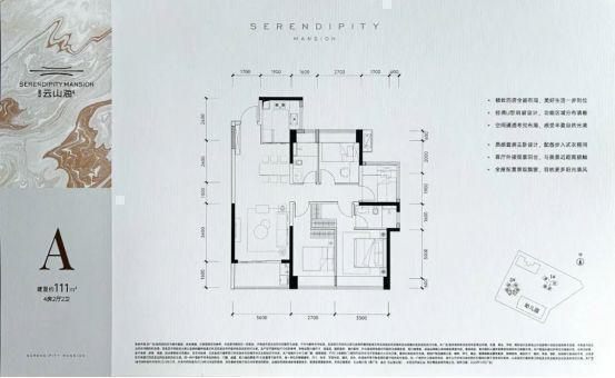 【最新】金众云山海公馆房价大公开：备案价与折后价格全知晓(图8)