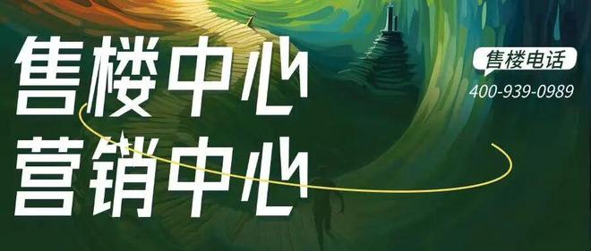 官⚡发布推荐：南山1978半岛擎峯售楼处电线月更新