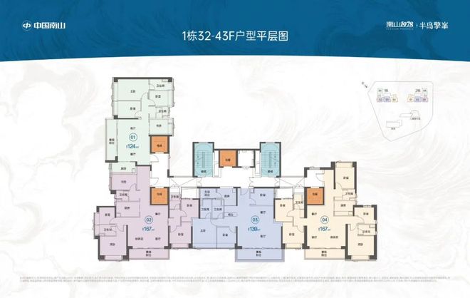 官⚡发布推荐：南山1978半岛擎峯售楼处电线月更新(图4)