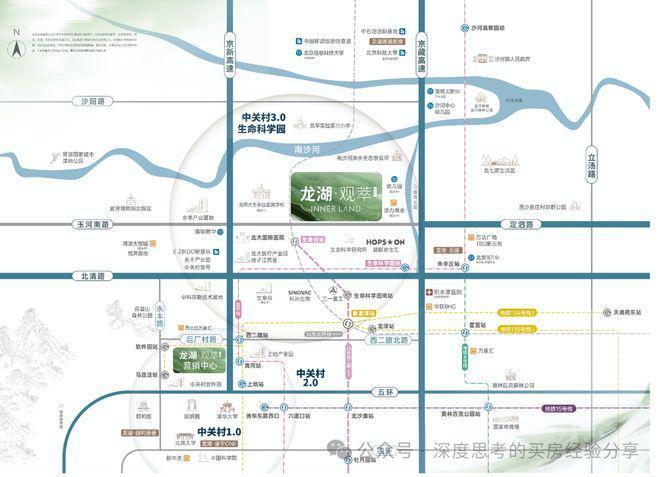 龙湖观萃(售楼处)网站®龙湖观萃-2025新首页-北京房天下(图9)